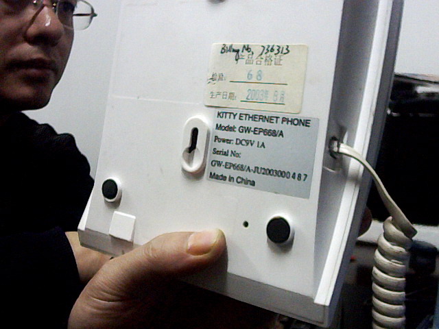 EP668 IP phone back view