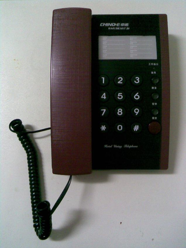 the cheapest PSTN phone case in China market