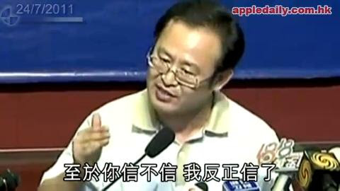 You believe it or not, I believe it anyway.