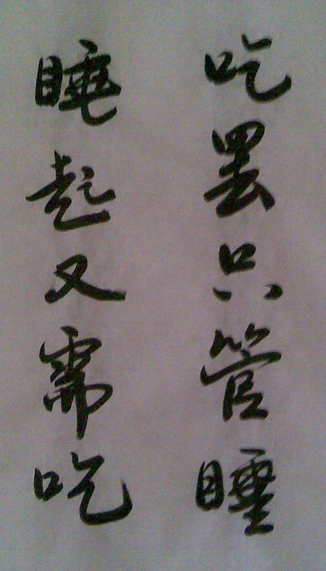 the exact description of my entertainment life