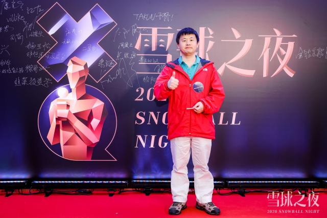 2020 Snowball carnival night 640x426